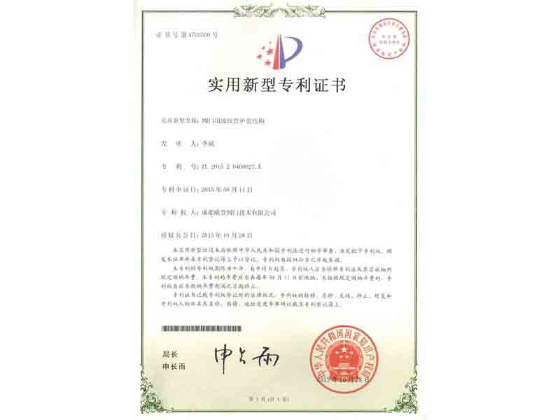 閥門用波紋管護(hù)套結(jié)構(gòu)